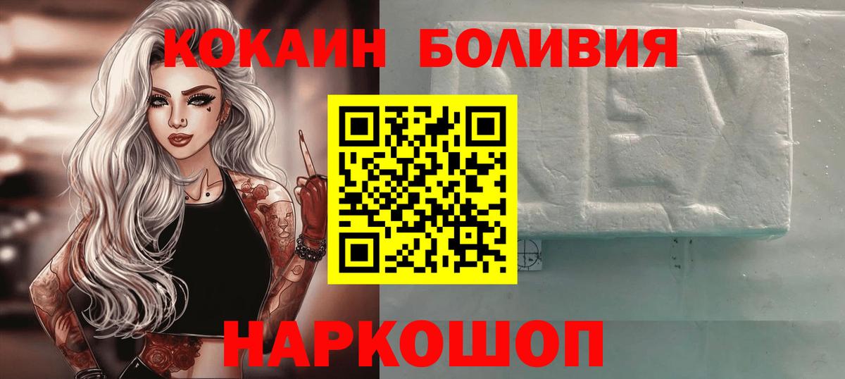 Cocaine 98% Фрязино