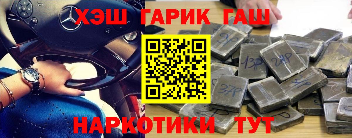 закладки  Гашиш 40% ТГК  Фрязино  Вход с VPN  ГАШИШ AMNESIA HAZE  ГАШ 
