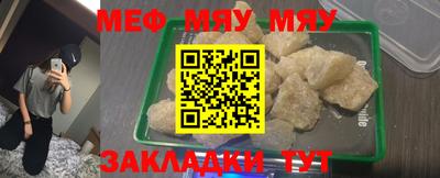 mdpv Нарткала