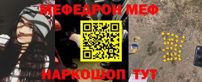 скорость mdpv Наро-Фоминск