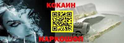 скорость mdpv Наро-Фоминск