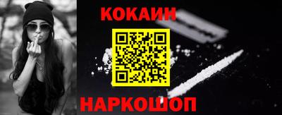мефедрон мука Нальчик