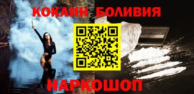 мефедрон мука Нальчик