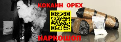 мефедрон мука Нальчик