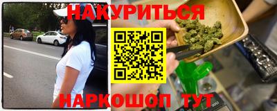 скорость mdpv Наро-Фоминск