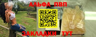 скорость mdpv Наро-Фоминск