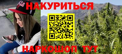 мефедрон мука Нальчик