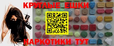 mdpv Нарткала