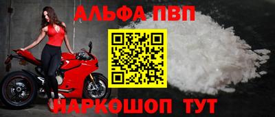 мефедрон мука Нальчик