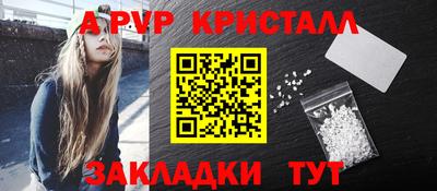 mdpv Нарткала