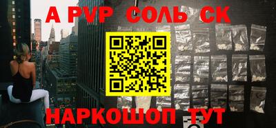 скорость mdpv Наро-Фоминск