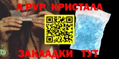 скорость mdpv Наро-Фоминск