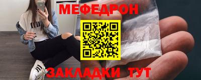 mdpv Нарткала
