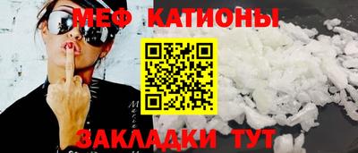 mdpv Нарткала