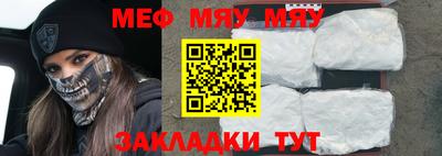скорость mdpv Наро-Фоминск