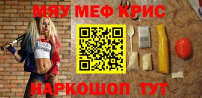 скорость mdpv Наро-Фоминск