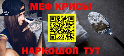 скорость mdpv Наро-Фоминск