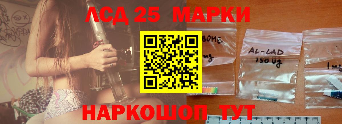 Фрязино  Лсд 25 экстази ecstasy  Вход с VPN 