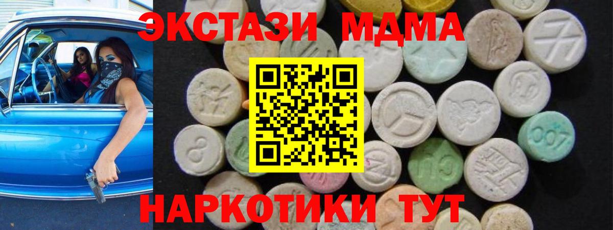 MDMA VHQ  МДМА  Фрязино  Вход с VPN 