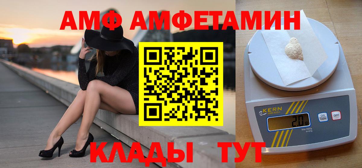 Первитин витя Фрязино