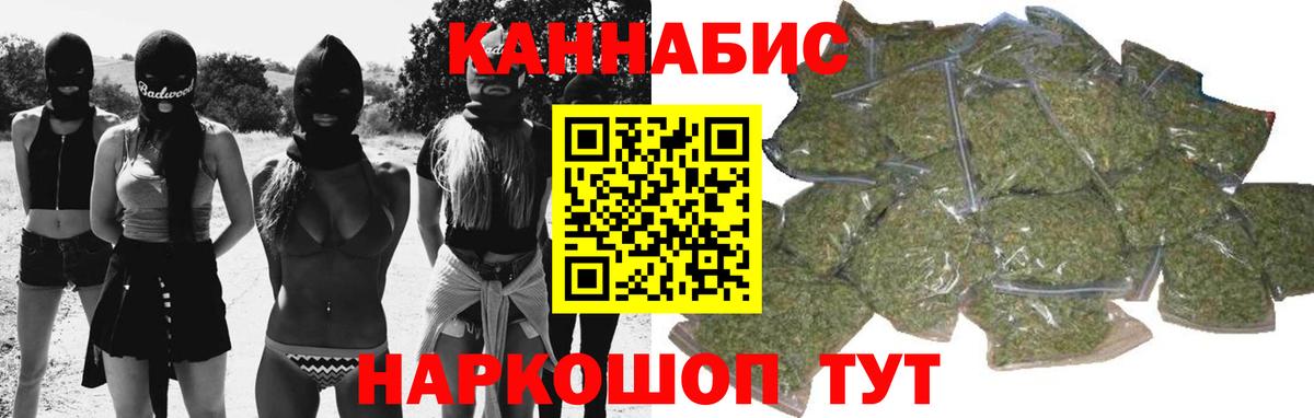 Шишки марихуана OG Kush Фрязино
